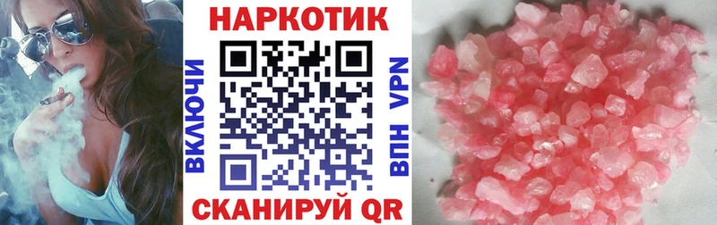 Что такое Чишмы Каннабис  КОКАИН  ГАШИШ 