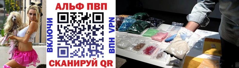 Альфа ПВП СК КРИС  Чишмы 