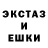 Экстази 280 MDMA Kamil Khursandov