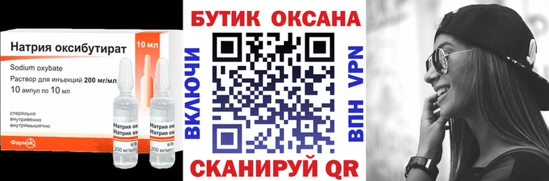 Бутират буратино  hydra ссылка  Чишмы 