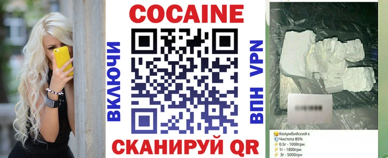 даркнет сайт  Чишмы  Cocaine 97% 