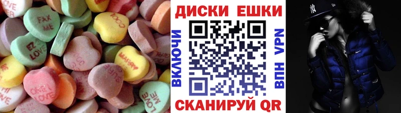 ЭКСТАЗИ MDMA  Чишмы 
