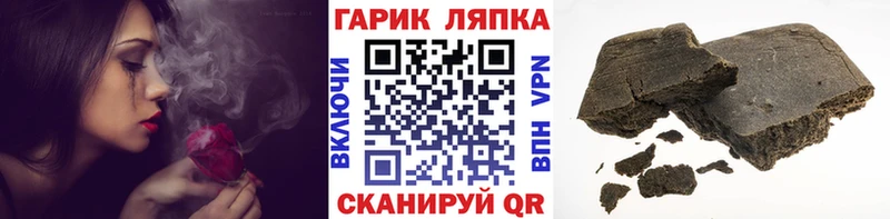 Гашиш индика сатива  купить закладку  Чишмы 