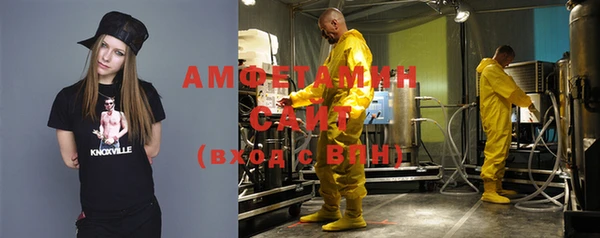 мефедрон VHQ Волоколамск