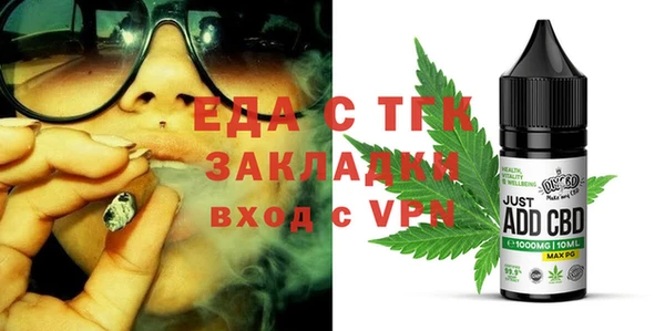 мефедрон VHQ Волоколамск