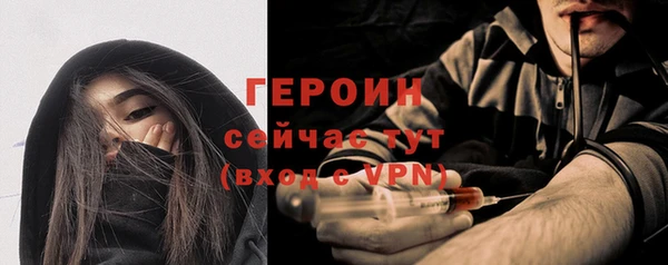 мефедрон VHQ Волоколамск