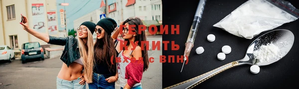 марки lsd Волосово