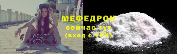 мефедрон VHQ Волоколамск