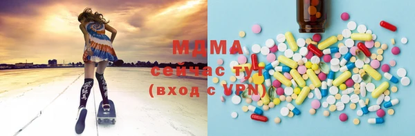 мефедрон VHQ Волоколамск