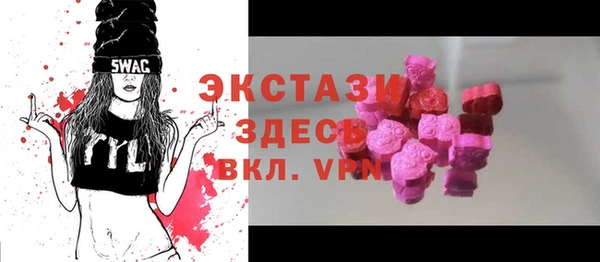 мефедрон VHQ Волоколамск