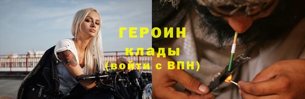 мефедрон VHQ Волоколамск
