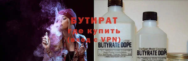мефедрон VHQ Волоколамск