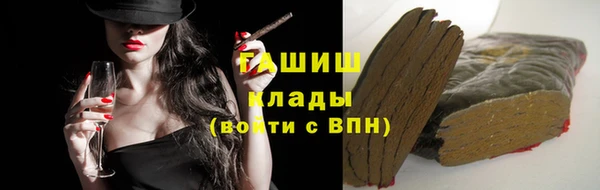 марки lsd Волосово