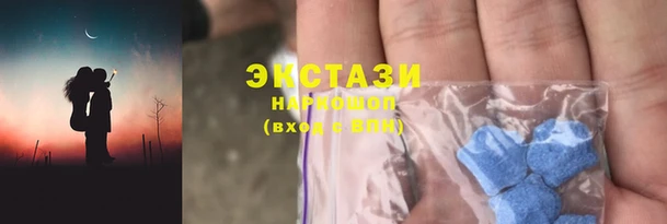 мефедрон VHQ Волоколамск