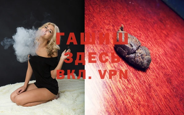 марки lsd Волосово