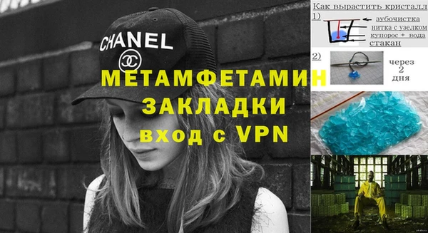 гашиш Володарск