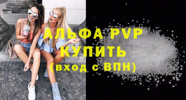 мефедрон VHQ Волоколамск