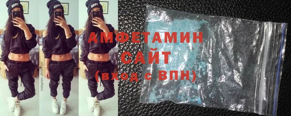 мефедрон VHQ Волоколамск