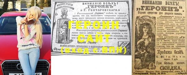гашиш Володарск