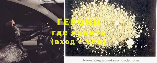 гашиш Володарск