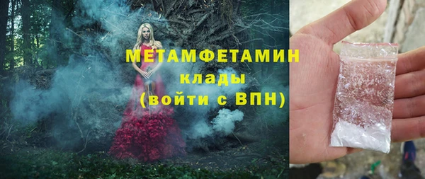 гашиш Володарск