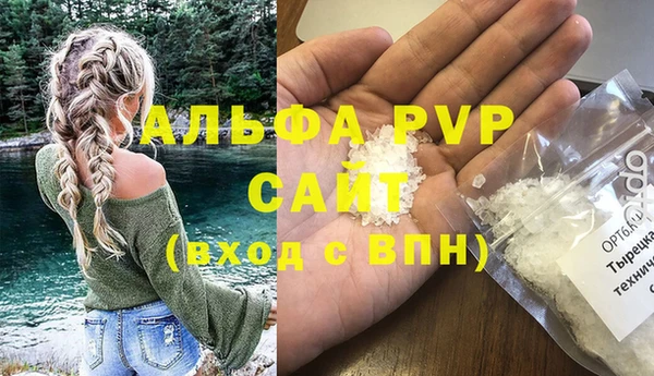 мефедрон VHQ Волоколамск