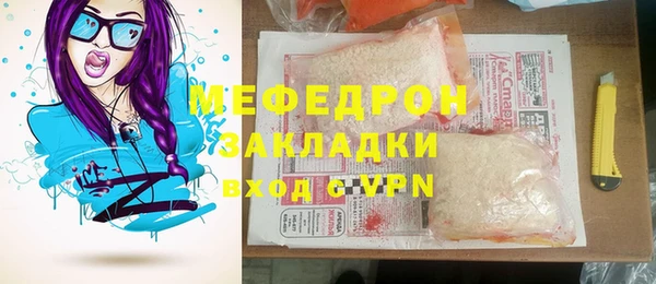 мефедрон VHQ Волоколамск