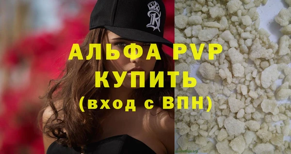 гашиш Володарск