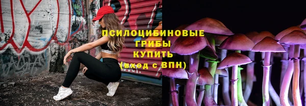марки lsd Волосово
