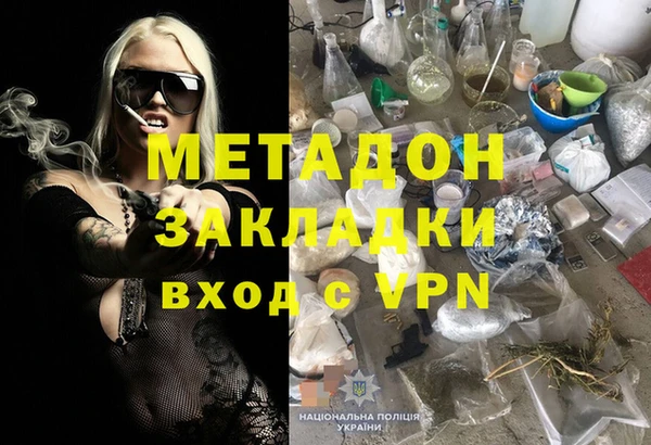 мефедрон VHQ Волоколамск