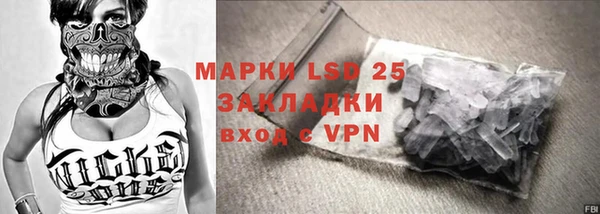 мефедрон VHQ Волоколамск