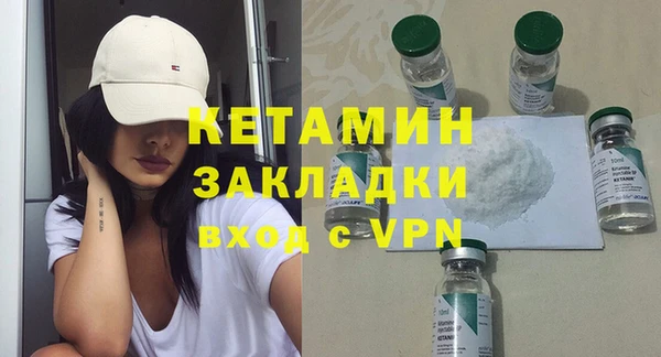 мефедрон VHQ Волоколамск