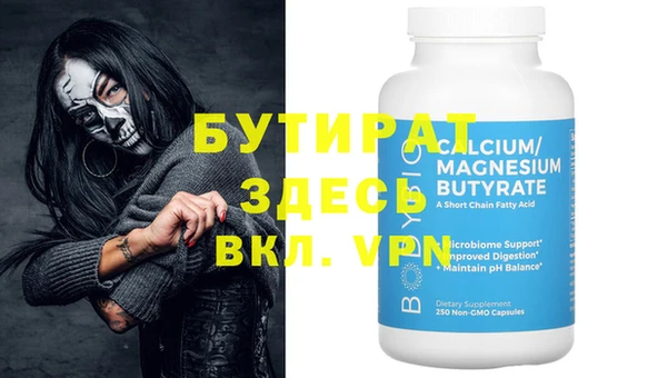 мефедрон VHQ Волоколамск