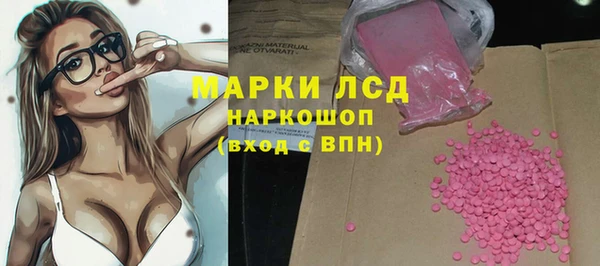 мефедрон VHQ Волоколамск