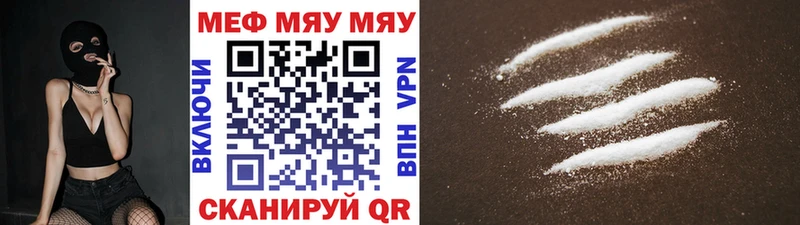 МЕФ 4 MMC  Чишмы 