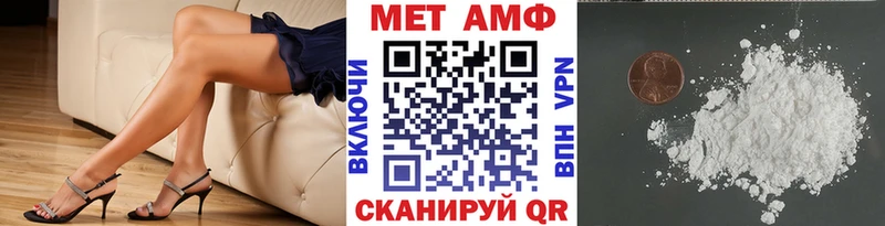 Первитин Декстрометамфетамин 99.9%  где купить наркоту  Чишмы 