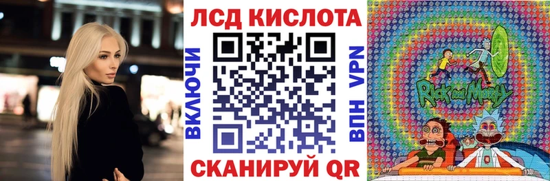 Марки 25I-NBOMe 1,8мг  Чишмы 
