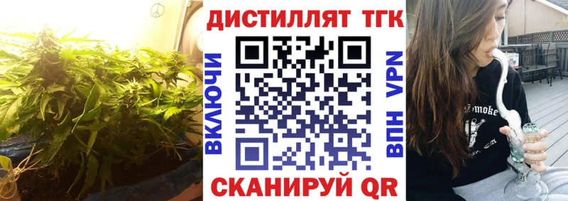 Дистиллят ТГК жижа  Чишмы 