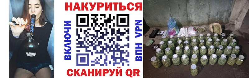 МАРИХУАНА THC 21% Чишмы